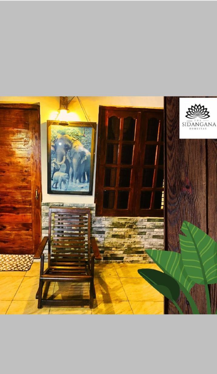 Sidhangana Home Stay アヌラーダプラ エクステリア 写真