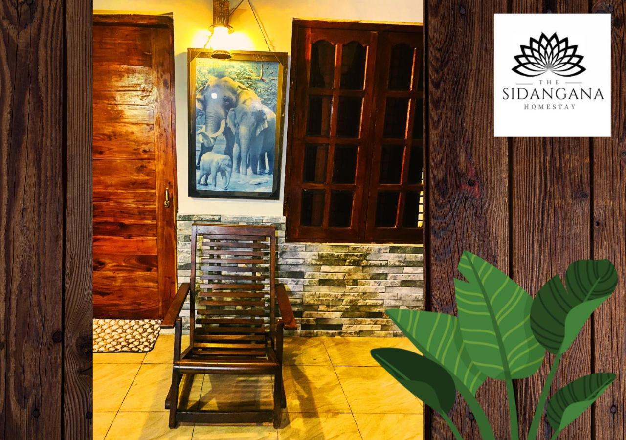 Sidhangana Home Stay アヌラーダプラ エクステリア 写真